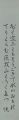 <strong></strong><br>Tanzaku