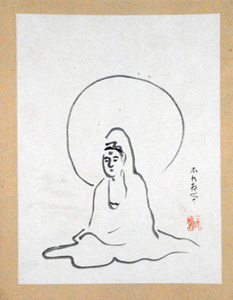 中村不折｢自筆画 観音像｣
