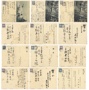 Yasuda Yukihiko / Autograph　