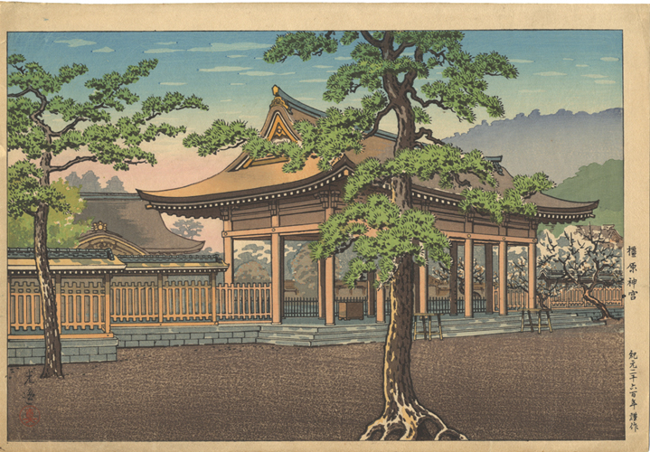 Tsuchiya Koitsu “Kashihara Shrine”／