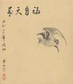 <strong></strong><br>松本幸四郎 自筆画賛色紙