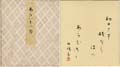 <strong></strong><br>Araiso no ku