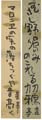<strong></strong><br>Tanzaku