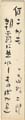 <strong></strong><br>Tanzaku