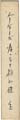 <strong></strong><br>Tanzaku