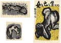 <strong></strong><br>野村清六 自筆画稿 女と云う生もの