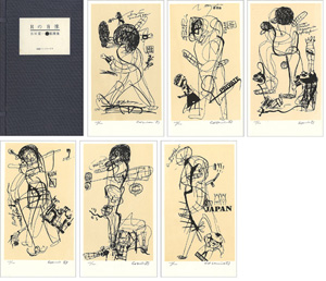 ｢谷川晃一 版画集 Rの肖像｣　