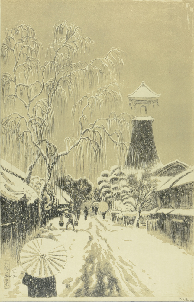 織田一磨｢大阪風景 住吉雪景｣／