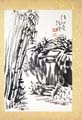 <strong></strong><br>近藤浩一路 自筆画「待心堂」