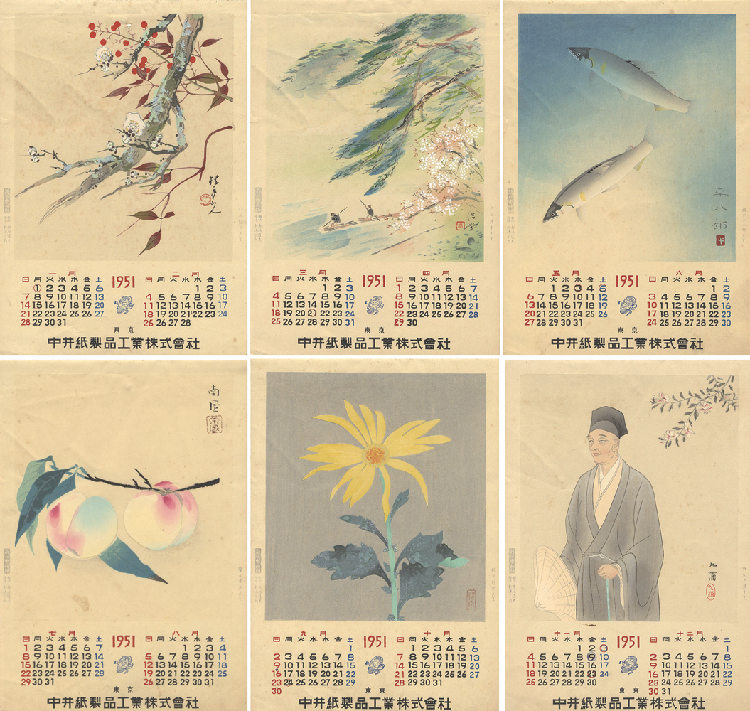  “Woodblock Print Calender,1951”／