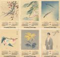 <strong></strong><br>Woodblock Print Calender,1951