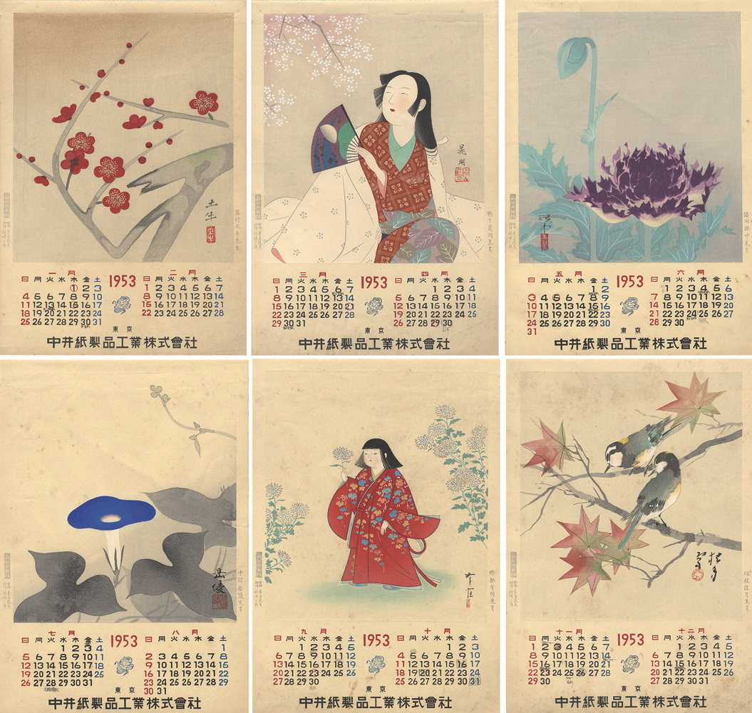  “Woodblock Print Calender,1953”／