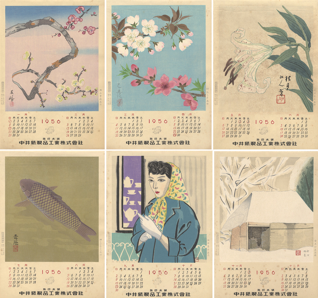  “Woodblock Print Calender,1956”／