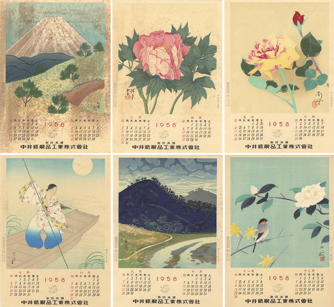  “Woodblock Print Calender,1958”／