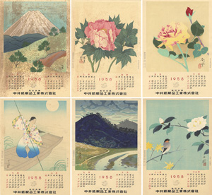 ｢1958年  木版画カレンダー｣