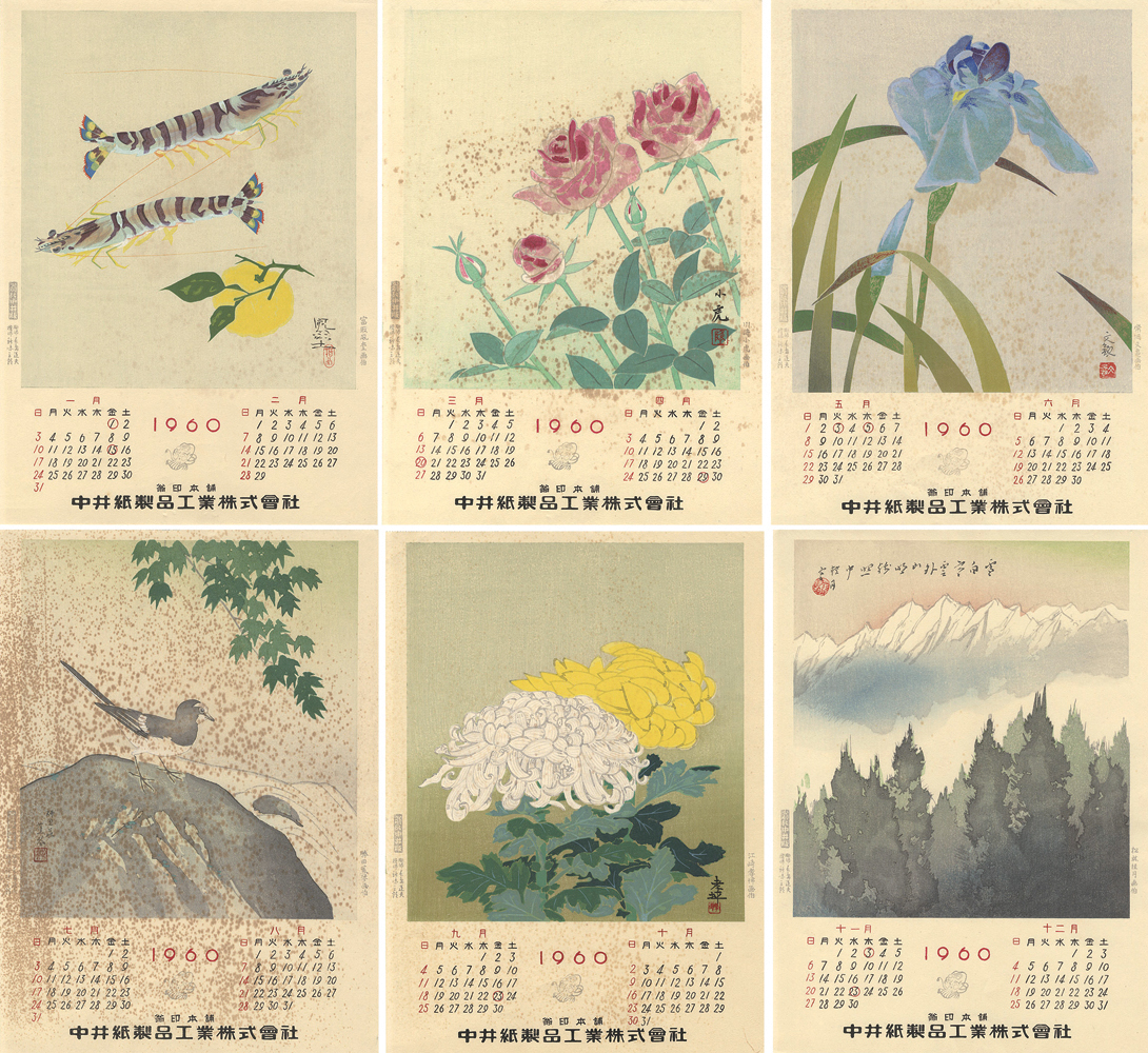  “Woodblock Print Calender,1960”／