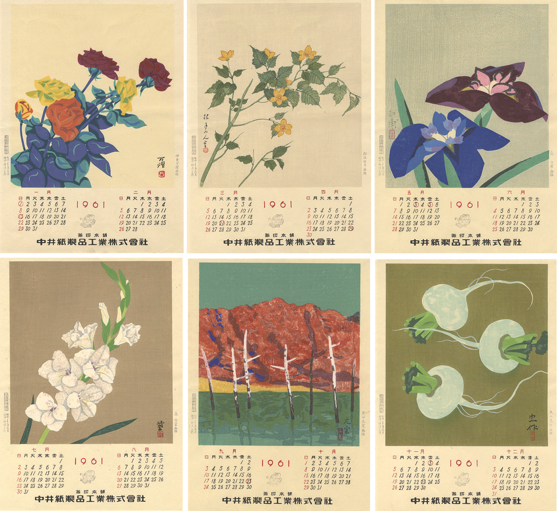  “Woodblock Print Calender,1961”／