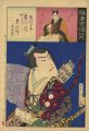 <strong>Kunichika</strong><br>100 Roles of Baiko / Sogano Ju......