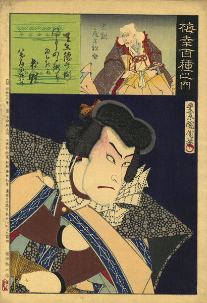 Kunichika “100 Roles of Baiko / Tenjiku Tokubei”／