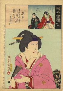 Kunichika/100 Roles of Baiko / Masaoka[梅幸百種之内　政岡]