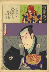 Kunichika/100 Roles of Baiko / Fujii Mondayu[梅幸百種之内　藤井紋太夫]