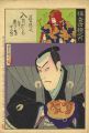<strong>Kunichika</strong><br>100 Roles of Baiko / Fujii Mon......