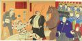 <strong>Kunimasa</strong><br>Circus