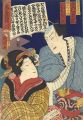 <strong>Kuniaki</strong><br>Mitate Joruri