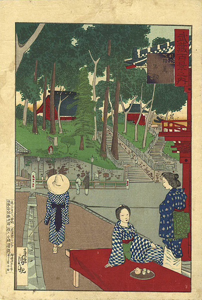 Kiyochika “100 Views of Musashi / Meguro Fudo”／