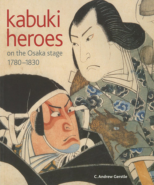 “Kabuki heroes on the Osaka stage 1780-1830” ／