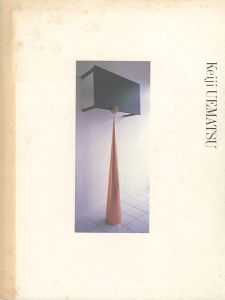 ｢植松奎二展 逸脱する時間／空間｣