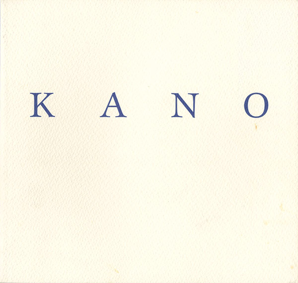 “「色彩」としてのスフィンクス 加納光於 KANO mitsuo 1960-1992” ／