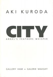 ｢[英]黒田アキ展 CITY｣