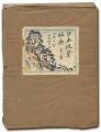 <strong>Ishii Hakutei</strong><br>Landscape Prints of Japan / Se......