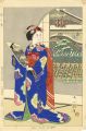 <strong>Isoda Mataichiro</strong><br>Snow in Kyoto