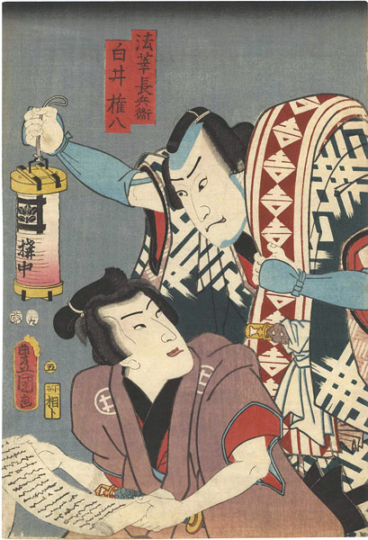 Toyokuni III “Kabuki print”／