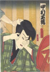 Toyokuni III/Kabuki Actor / Nakamura Shikan[役者絵　中村芝翫]