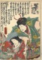 <strong>Toyokuni III</strong><br>Koiawase hauta zukushi / Ushiw......