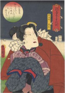 <strong>Toyokuni III</strong><br>Kabuki print