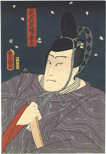 Toyokuni III “Kabuki print”／