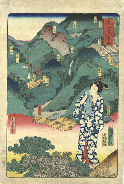 Kunisada II “The Tokaido  /  43 Hakone, Toji”／