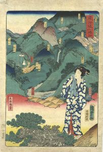 Kunisada II/The Tokaido  /  43 Hakone, Toji[東海道　ハコ子　湯治]