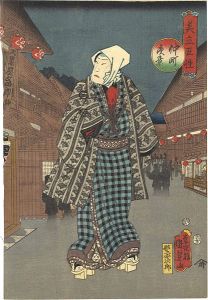 Kunisada II/[美立五性　仲町夜景]