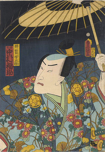 Toyokuni III “Kabuki Actor / Nakamura Fukusuke as Izutsu Onnanosuke”／