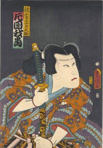 Toyokuni III/Kabuki Actor / Kataoka Gato as Sato Kazuenosuke[役者絵　片岡我當　佐藤主斗之助]