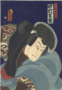 Toyokuni III/Kabuki Actor / Nakamura Shikan as Inada Kozo[役者絵　中村芝翫　稲田幸蔵]
