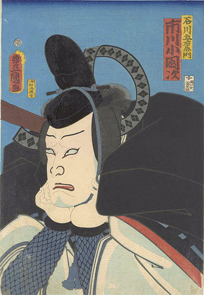 Toyokuni III “Kabuki Actor / Ichikawa Kodanji as Ishikawa Goemon”／