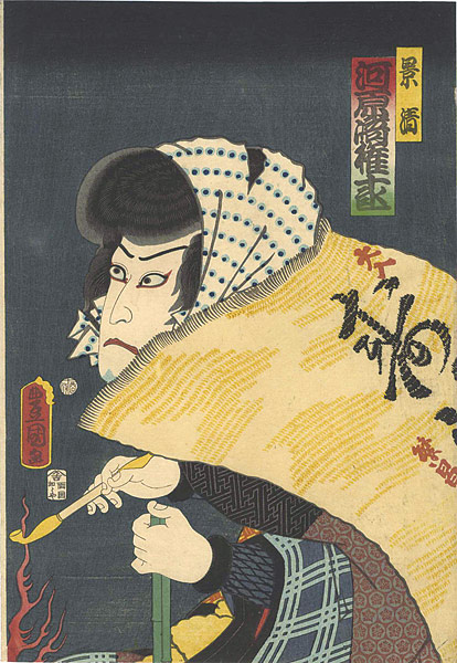 Toyokuni III “Kabuki Actor / Kawarasaki Gonjuro as Kagekiyo”／