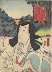 Toyokuni III/Actors from the Fifty-three Stations of the Tokaido /  Okabe - Tadanori[東海道五十三次ノ内　岡部驛ノ上　忠度]