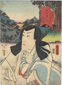 Toyokuni III/Actors from the Fifty-three Stations of the Tokaido /  Okabe - Tadanori[東海道五十三次ノ内　岡部驛ノ上　忠度]